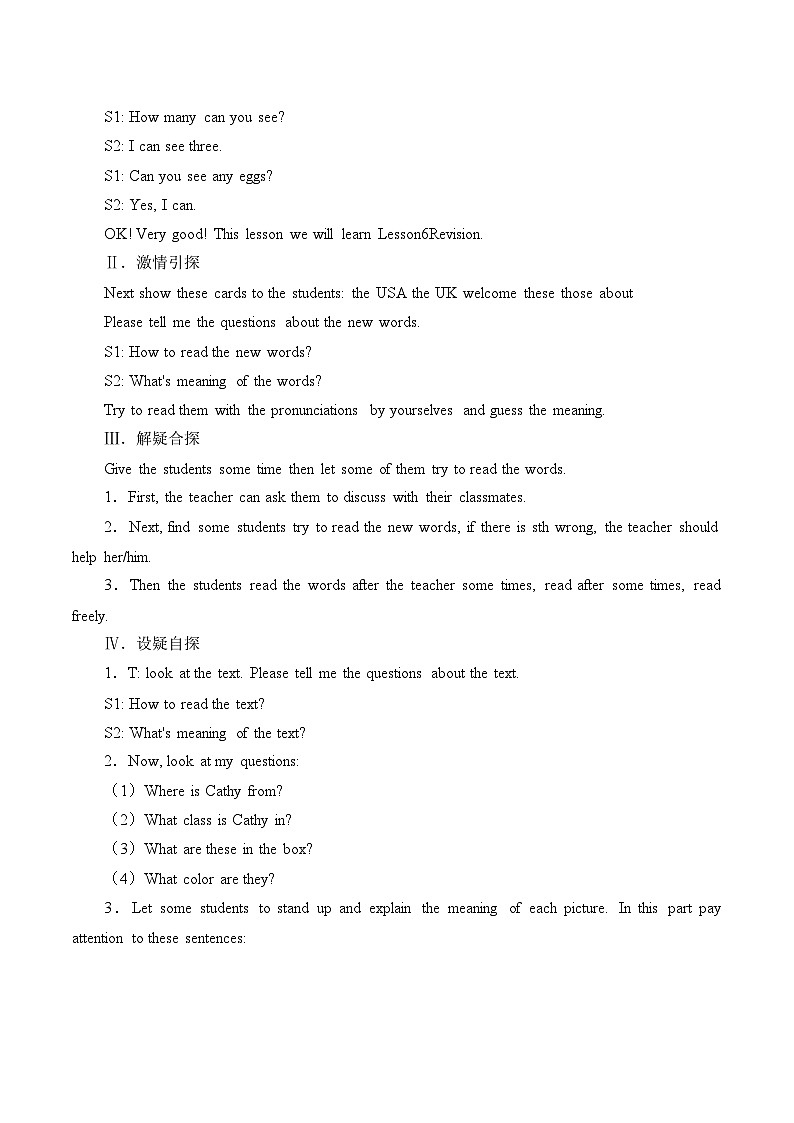 科普版（三年级起点）小学英语四年级下册  Lesson 6   Revision   教案02