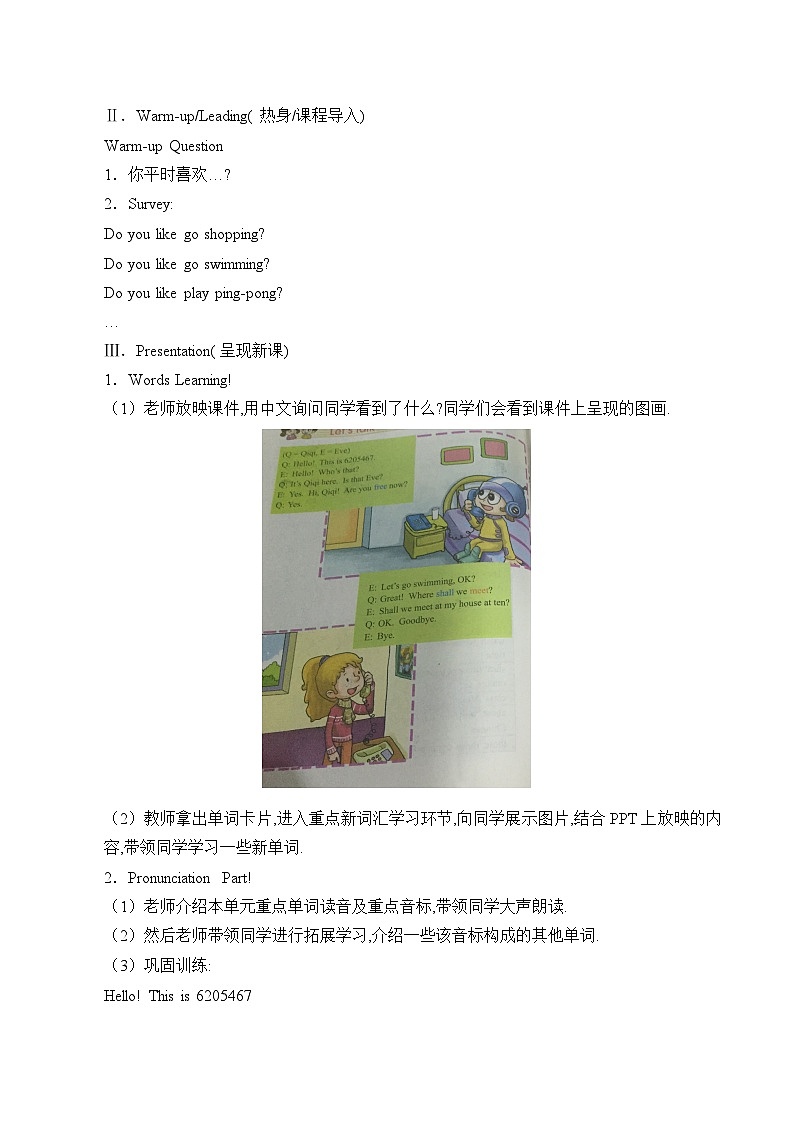 科普版（三年级起点）小学英语四年级下册  Lesson 7  Let's go swimming, OK  教案202