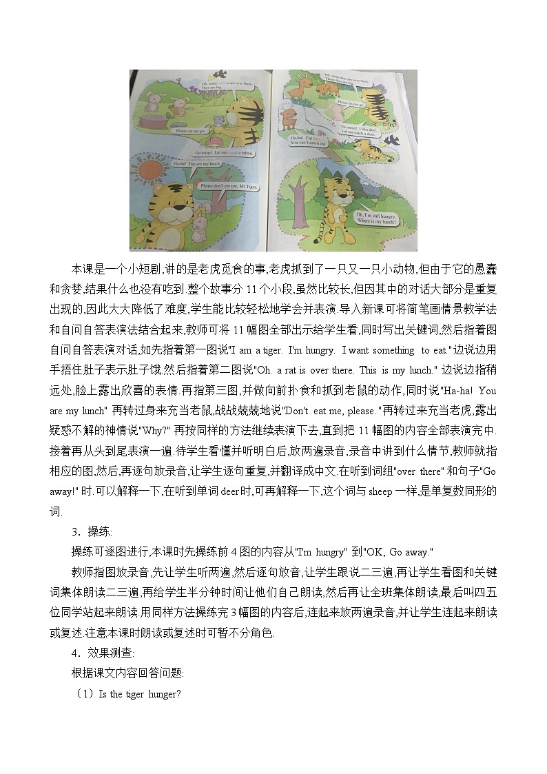 科普版（三年级起点）小学英语四年级下册 Lesson 12   Revision    教案02