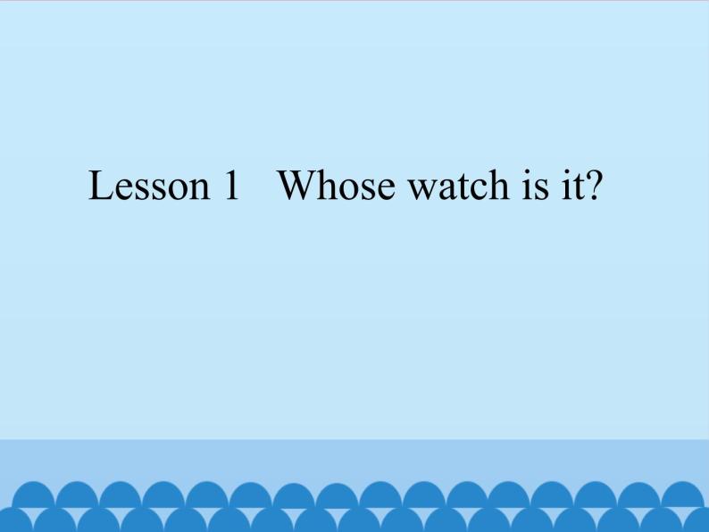 科普版（三年级起点）小学英语四年级下册  Lesson 1   Whose watch is it   课件01