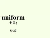 科普版（三年级起点）小学英语四年级下册  Lesson 2  What colour are the trousers  课件
