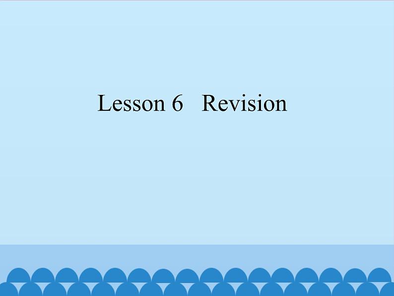 科普版（三年级起点）小学英语四年级下册  Lesson 6   Revision   课件01