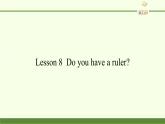 科普版（三年級起點(diǎn)）小學(xué)英語四年級下冊  Lesson 8   Do you have a ruler   課件