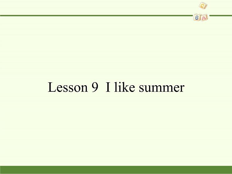 科普版（三年级起点）小学英语四年级下册   Lesson 9  I like summer    课件101