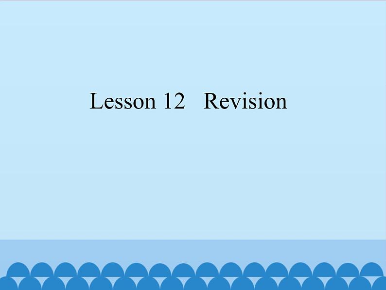 科普版（三年级起点）小学英语四年级下册 Lesson 12   Revision    课件01