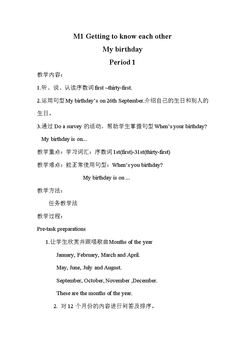 Unit 3 My birthday第1页