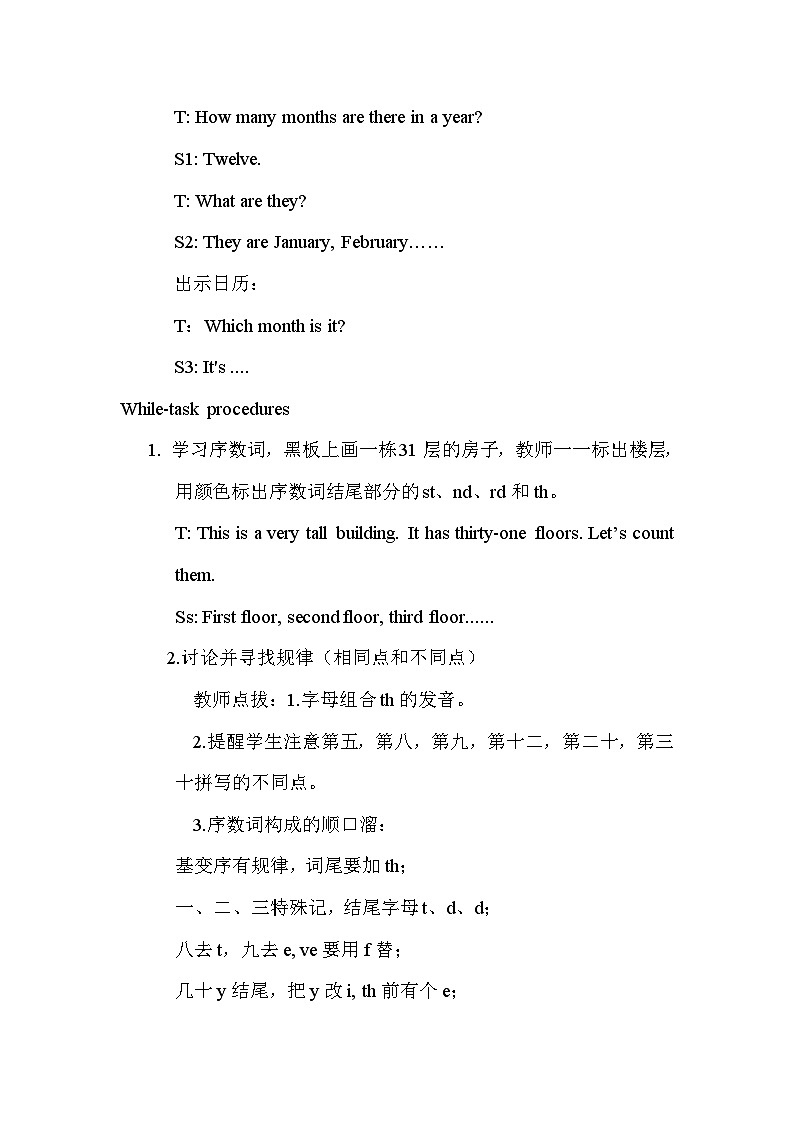 Unit 3 My birthday第2页