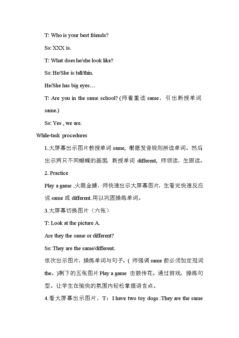 Unit 5 Friends 沪教牛津·五年级英语上册[教学课件+教案]02