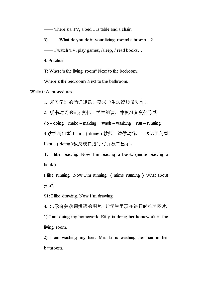 Unit 6 Family life 沪教牛津·五年级英语上册[教学课件+教案]02