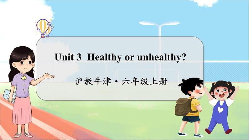 Unit 3 Healthy or unhealthy第1页