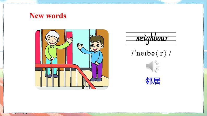 Unit 4 Our neighbours第5页