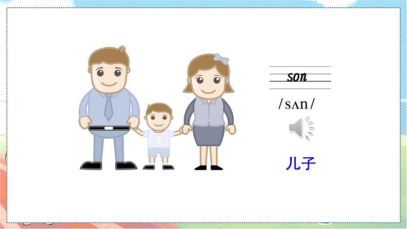 Unit 4 Our neighbours第6页