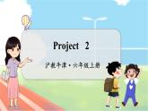 Project 2  滬教牛津·6年級英語上冊[教學(xué)課件]