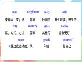 Revision 2  滬教牛津·6年級英語上冊[教學(xué)課件]