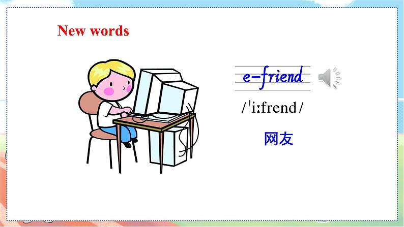 Unit 6 E-friends  沪教牛津·6年级英语上册[教学课件+教案]06