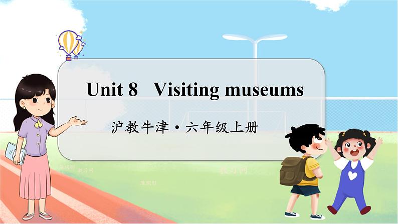 Unit 8 Visiting museums第1页