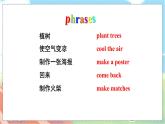 Revision 4  沪教牛津·6年级英语上册[教学课件]