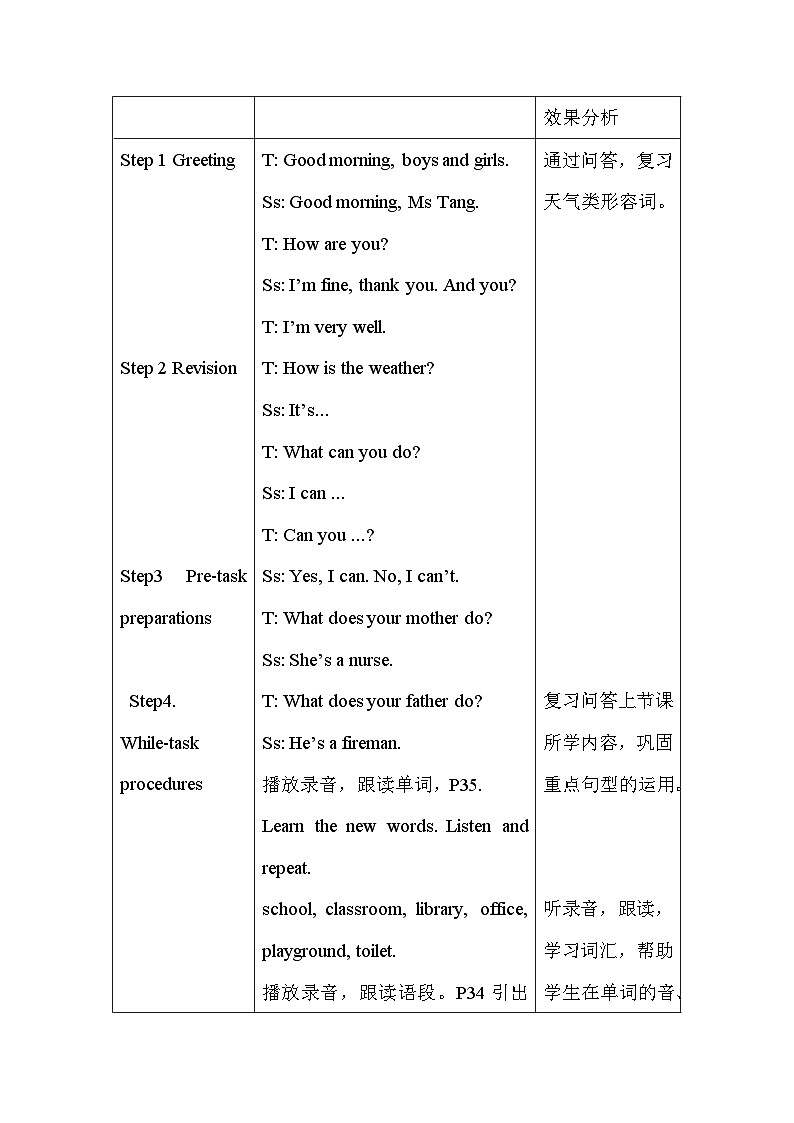 Unit 7 At school  沪教牛津·4年级英语上册[教学课件+教案]02