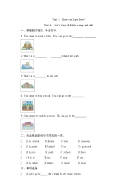 小学英语人教版 (PEP)六年级上册Unit 1 How can I get there? Part A课后测评