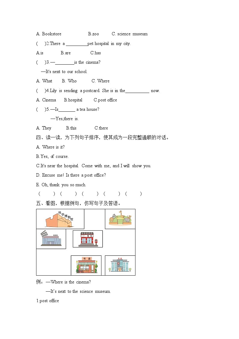 Unit 1 How can I get there Part A Let’s learn & Make a map and talk(同步练)人教PEP版英语六年级上册02