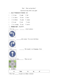 小学英语人教版 (PEP)六年级上册Unit 1 How can I get there? Part B一课一练