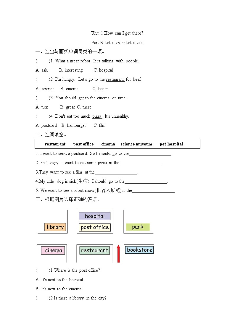 Unit 1 How can I get there Part B Let’s try & Let’s talk(同步练)人教PEP版英语六年级上册01