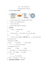 小学英语人教版 (PEP)六年级上册Unit 1 How can I get there? Part B课时训练