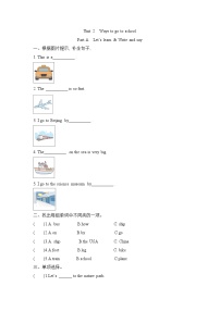 小学英语人教版 (PEP)六年级上册Unit 2 Ways to go to school Part A课后复习题