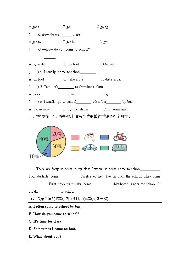 Unit 2 Ways to go to school Part A  Let’s learn & Write and say(同步练)人教PEP版英语六年级上册02