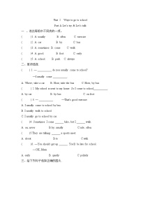 人教版 (PEP)六年级上册Unit 2 Ways to go to school Part A随堂练习题