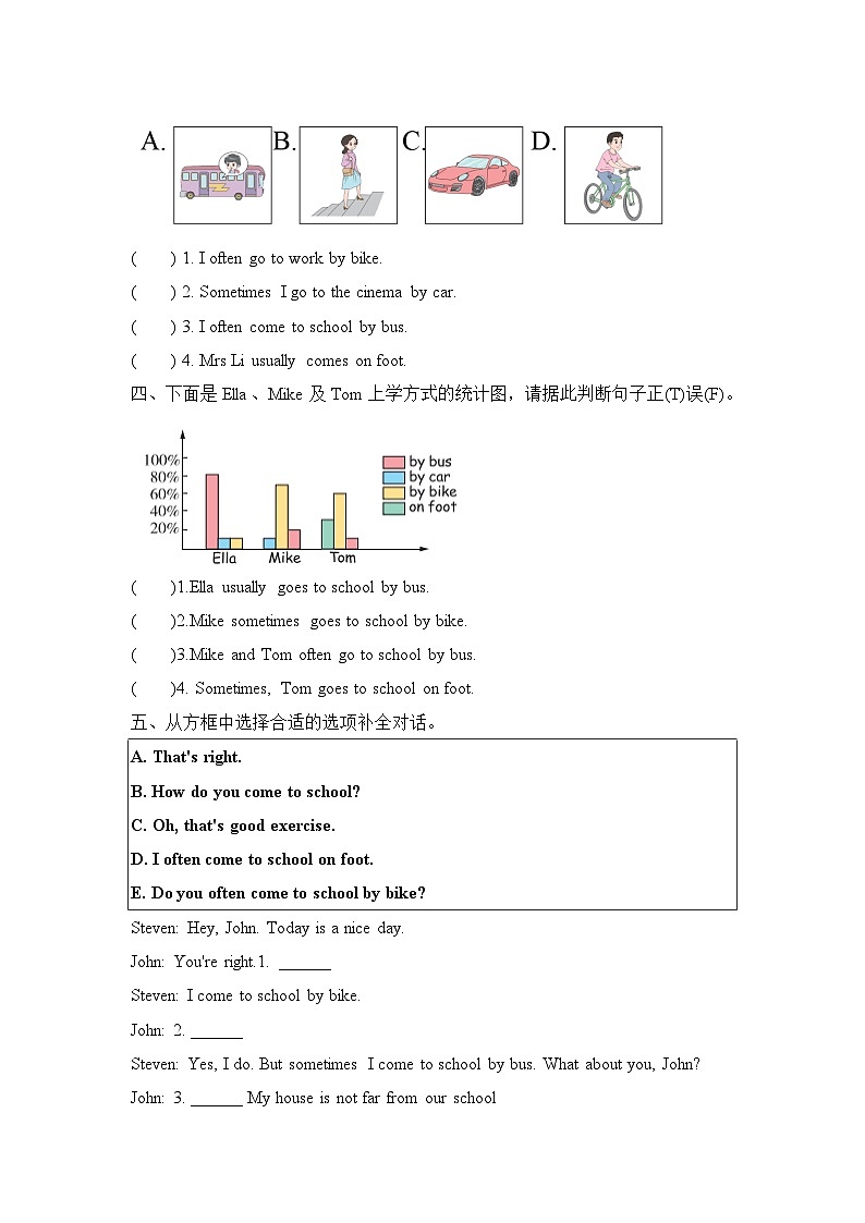 Unit 2 Ways to go to school Part A Let’s try & Let’s talk(同步练)人教PEP版英语六年级上册02