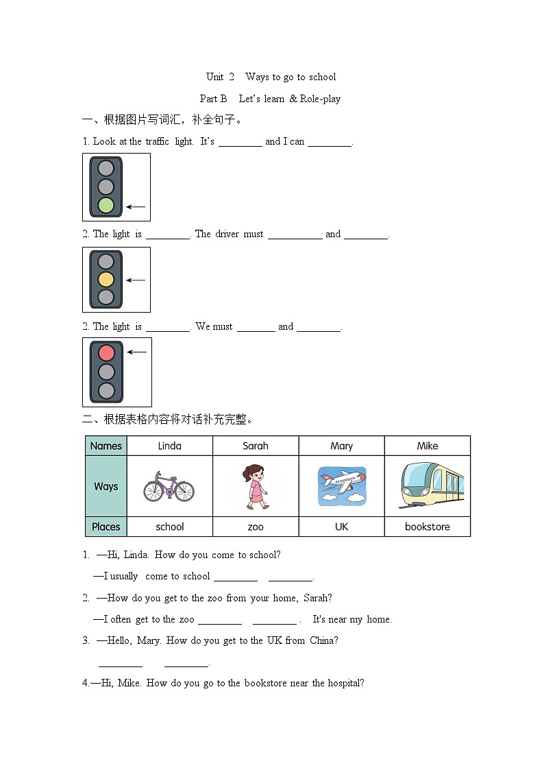 Unit 2 Ways to go to school Part B Let’s learn & Role-play(同步练)人教PEP版英语六年级上册01