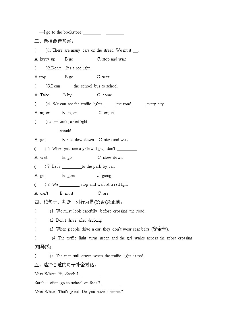 Unit 2 Ways to go to school Part B Let’s learn & Role-play(同步练)人教PEP版英语六年级上册02
