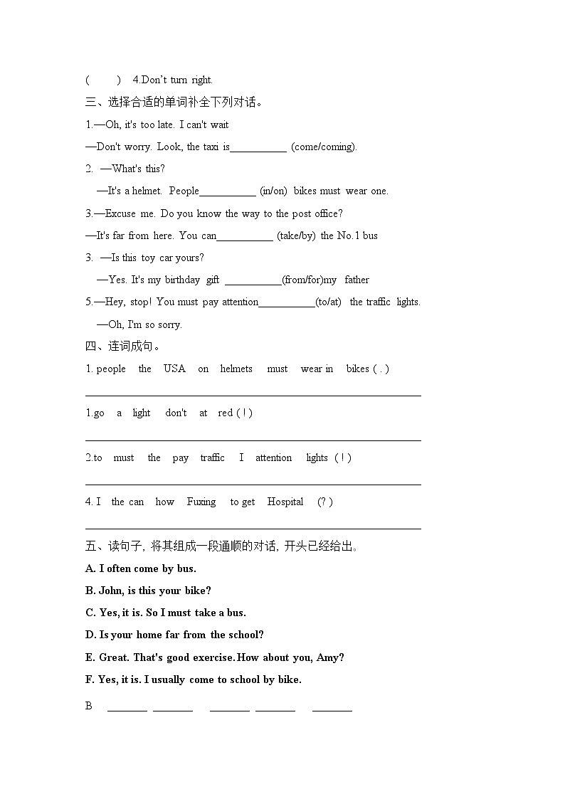 Unit 2 Ways to go to school Part B Let’s try & Let’s talk(同步练)人教PEP版英语六年级上册02