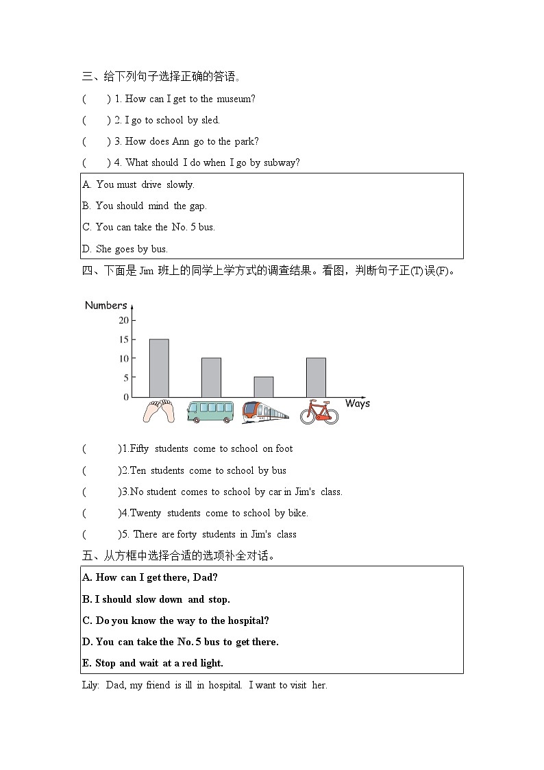 Unit 2 Ways to go to school Part B Read and write & Let's wrap it up(同步练)人教PEP版英语六年级上册02