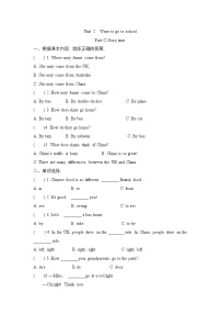 小学英语人教版 (PEP)六年级上册Unit 2 Ways to go to school Part C精练