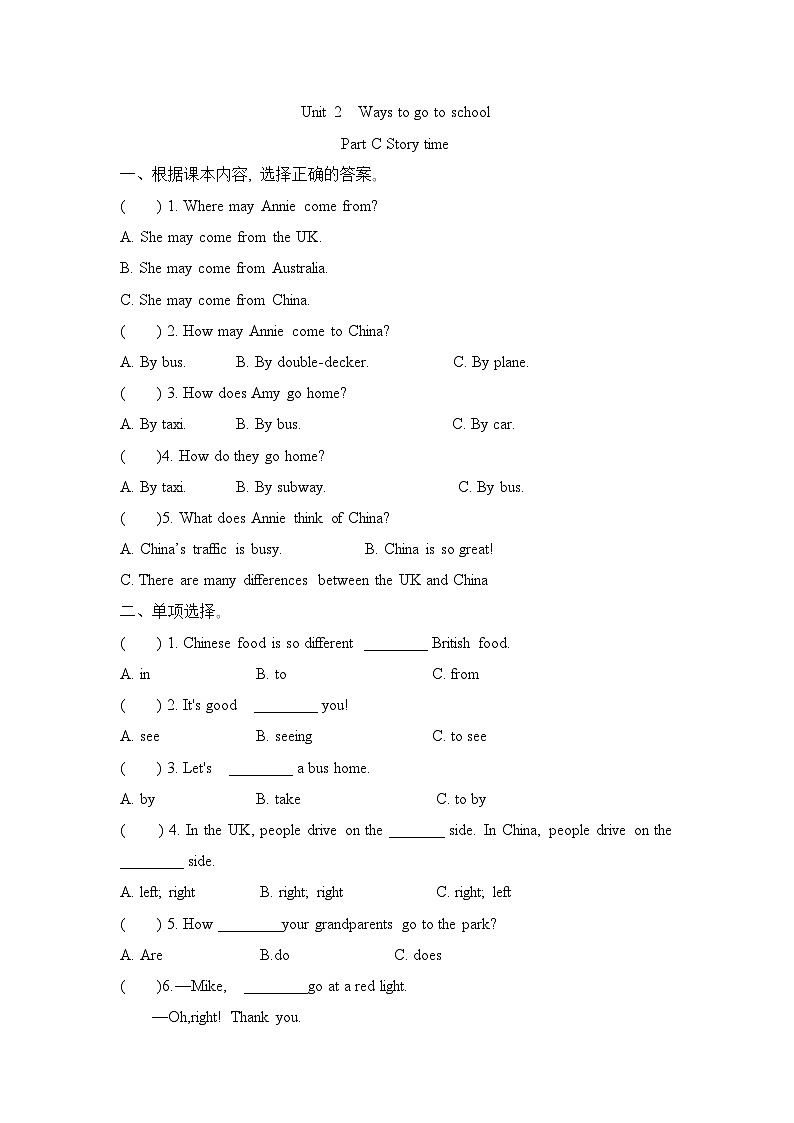 Unit 2 Ways to go to school Part C Story time(同步练)人教PEP版英语六年级上册01