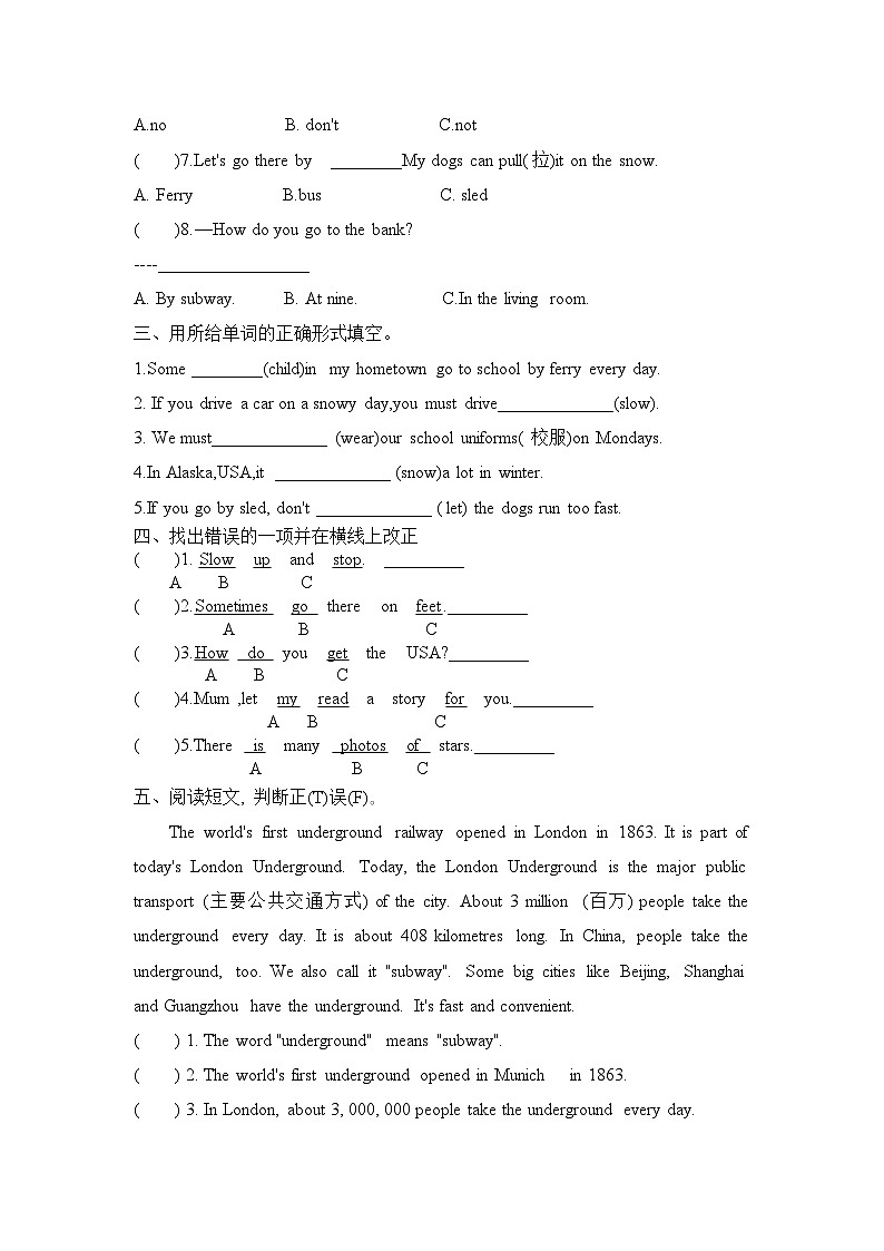 Unit 2 Ways to go to school Part C Story time(同步练)人教PEP版英语六年级上册02