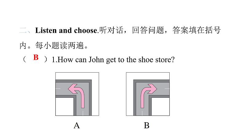 PEP版小学英语六年级上册U1- Part B听力提升课件第4页