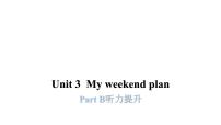 小学英语人教版 (PEP)六年级上册Unit 3 My weekend plan Part B教学演示课件ppt