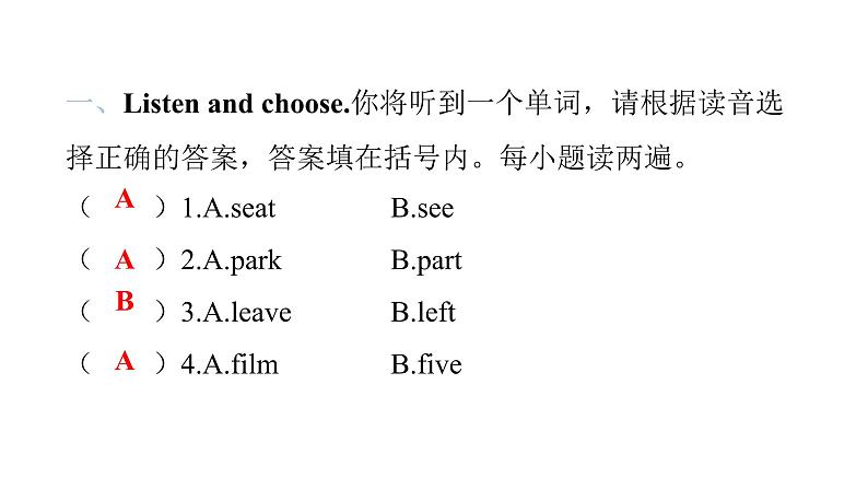 PEP版小学英语六年级上册U3- Part B听力提升课件第2页