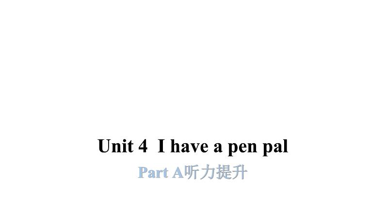 PEP版小学英语六年级上册U4- Part A听力提升课件第1页