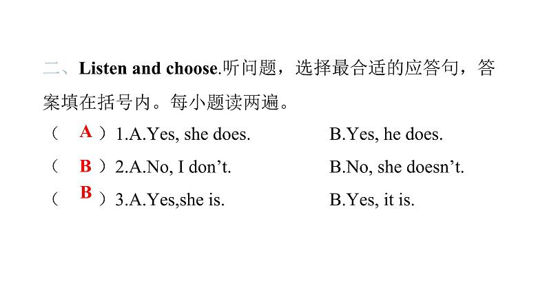 PEP版小学英语六年级上册U4- Part A听力提升课件第4页