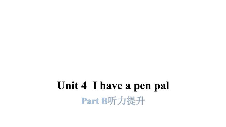 PEP版小学英语六年级上册U4- Part B听力提升课件01