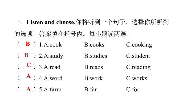 PEP版小学英语六年级上册U4- Part B听力提升课件02