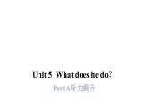 PEP版小学英语六年级上册U5- Part A听力提升课件