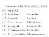 PEP版小学英语六年级上册U5- Part A听力提升课件