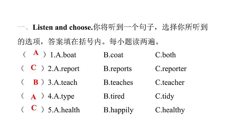 PEP版小学英语六年级上册U5- Part B听力提升课件02