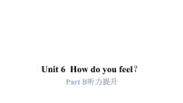 人教版 (PEP)六年级上册Unit 6 How do you feel? Part B课前预习ppt课件