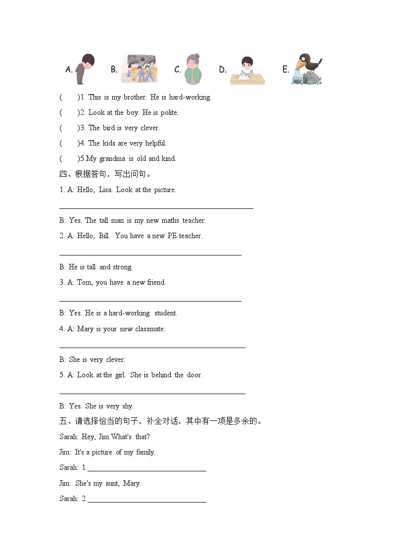 Unit 1 What’s he like Part B  Let’s learn & Match and say(同步练)人教PEP版英语五年级上册02